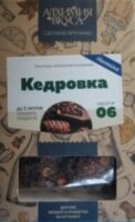 Набор трав и специй "Кедровка" (Алхимия вкуса), 55 г