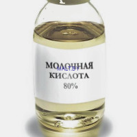 Молочная кислота 80%, E270, 1 кг