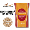 Солод копченый на торфе (Курский солод), 1 кг