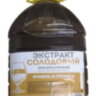 Неохмеленный солодовый экстракт "ЯЧМЕНЬ и ГРЕЧИХА", 4.1 кг
