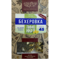 Набор трав и специй "Бехеровка лимонная"(Алхимия Вкуса), 42 г