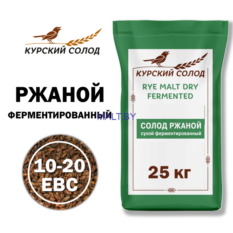 Солод ржаной ферментированный (Курский Солод), 1кг