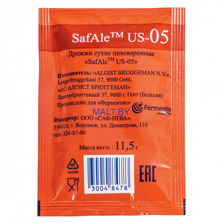 Пивные дрожжи Fermentis, Safale US-05 (11,5 гр.)