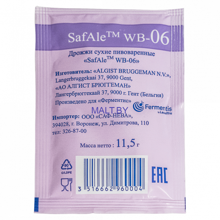 Пивные дрожжи Fermentis, SafAle WB-06 (11,5 гр.)