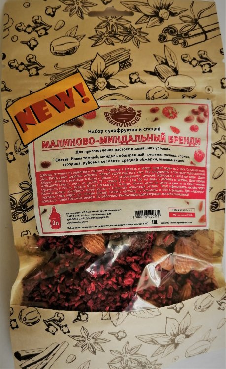 Набор сухофруктов и специй "Малиново-миндальный бренди", 98г