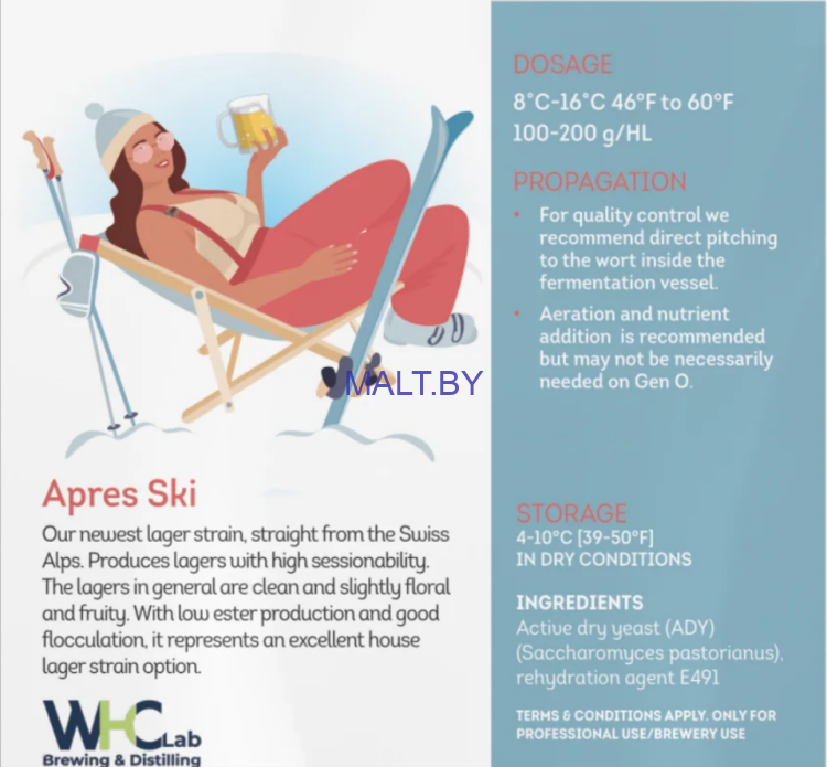 Пивные дрожжи WHC Lab Apres Sky, 11 гр