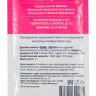 Винные дрожжи BeerVingem Universal U15, 5г