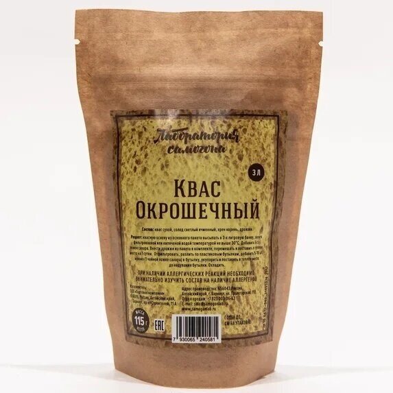 Квас окрошечный светлый, набор для приготовления, 115г, купить в Минске