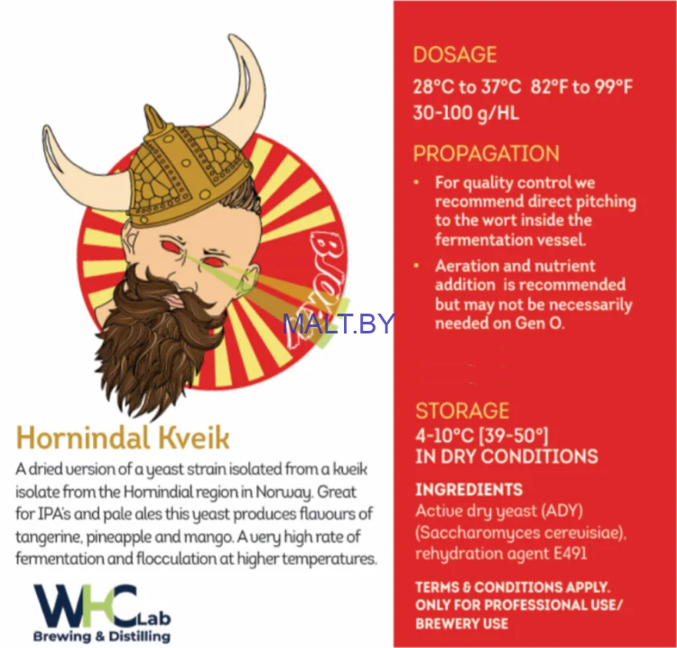 Пивные дрожжи WHC Lab Hornindal Kveik, 11 гр