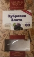 Набор трав и специй "Зубровка Злота" (Алхимия вкуса), 33 г