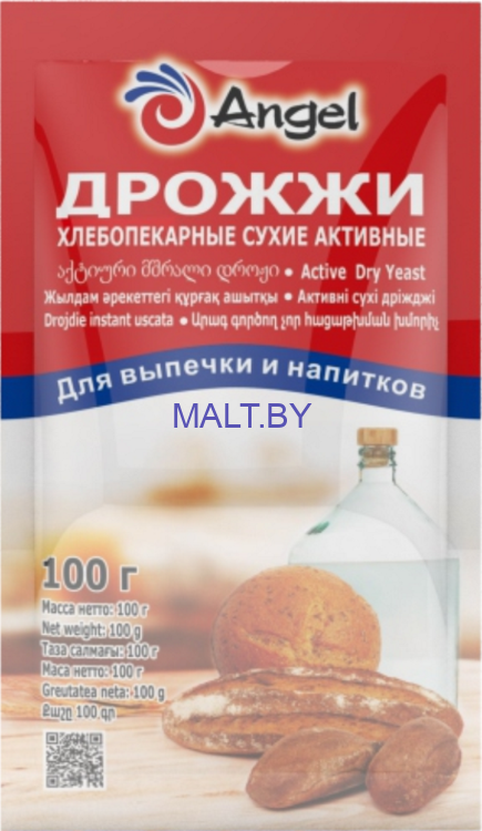 Дрожжи сухие активные для выпечки и напитков Angel, 100 гр
