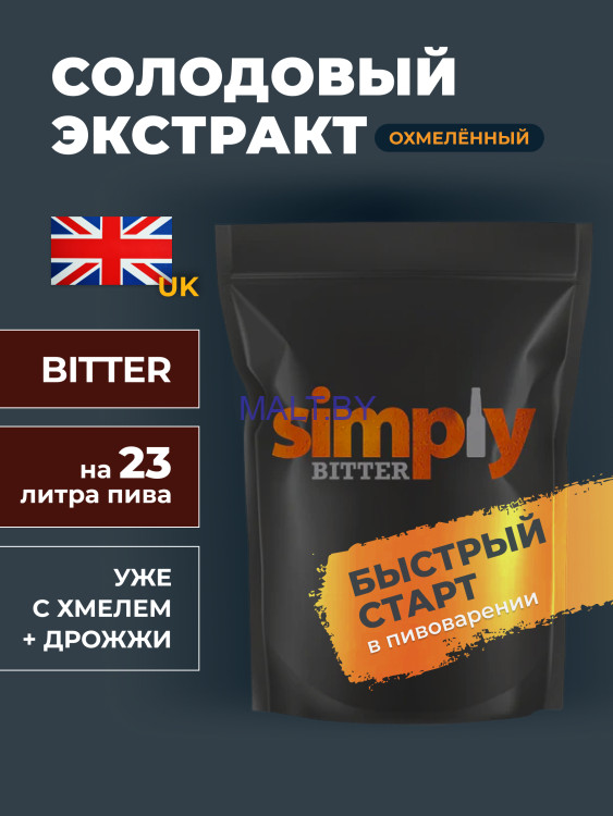 Солодовый экстракт Simply "Bitter", 1.8 кг
