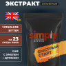 Солодовый экстракт Simply "Yorkshire Bitter", 1.8 кг
