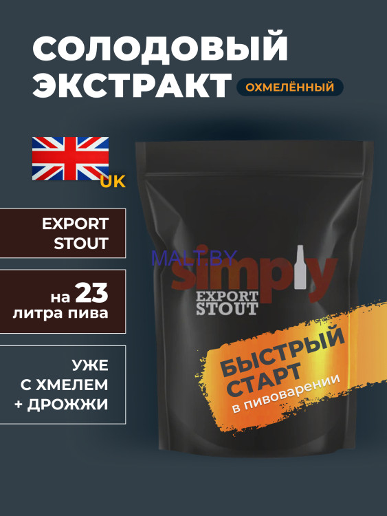 Солодовый экстракт Simply "Export Stout", 1.8 кг