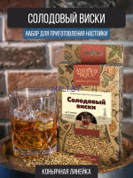 Набор трав и специй "Солодовый виски" (Алхимия вкуса), 64 г