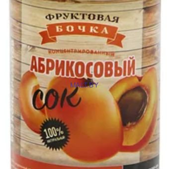 Сок АБРИКОС концетрат, 1 кг (Фруктовая бочка, Россия)