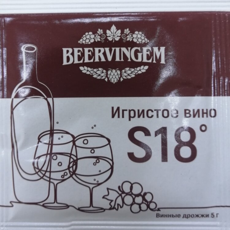 Винные дрожжи BeerVingem Sparkling Wine S18, 5г