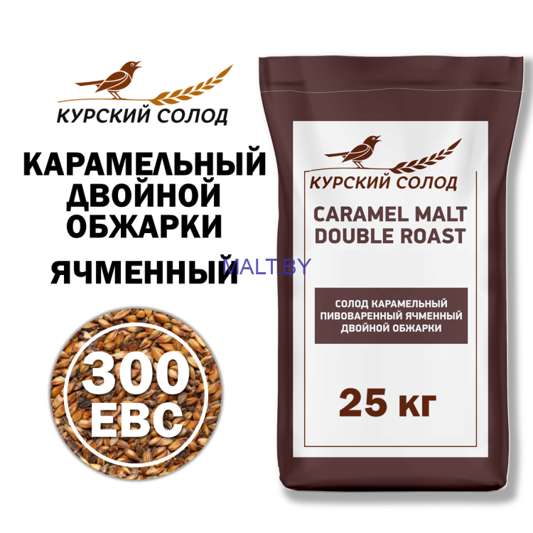 Солод двойной обжарки Спешил Би, (Курский Солод)