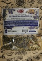 Набор трав и специй 