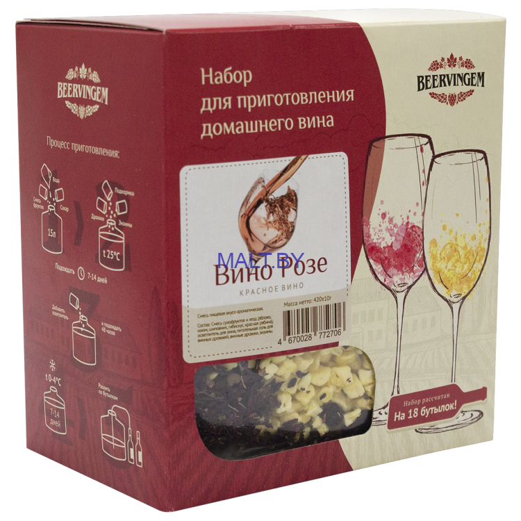 Набор для приготовления домашнего вина "Вино Розе" на 13.5 л (Beervingem)