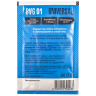 Пивные дрожжи Beervingem Universal BVG-01, 10г