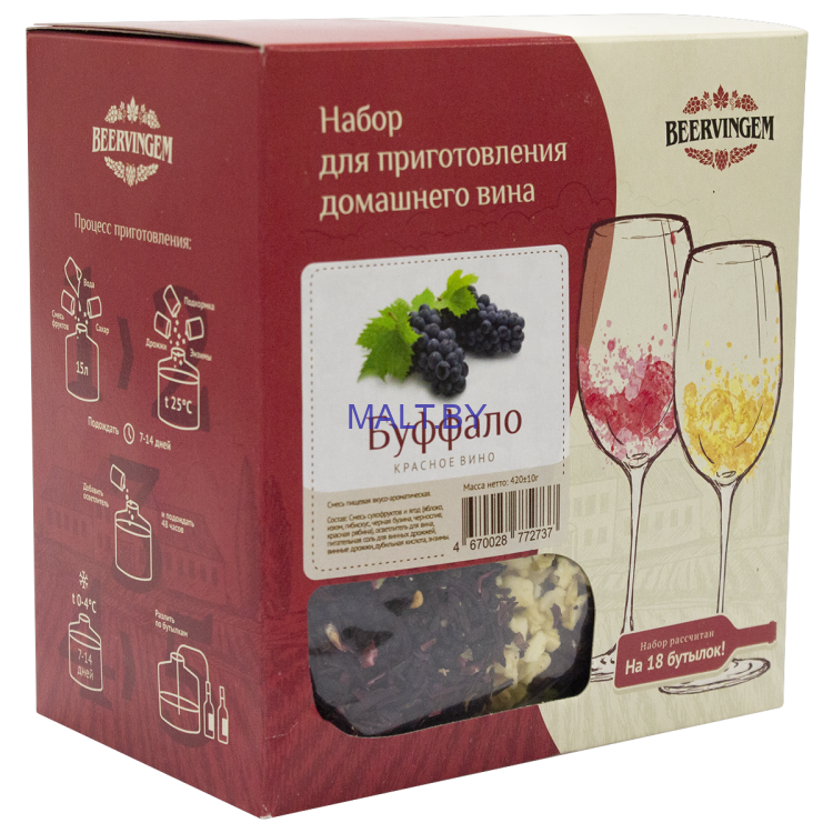 Набор для приготовления домашнего вина "Буффало" на 13.5 л (Beervingem)