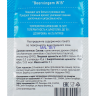 Винные дрожжи BeerVingem White Wine W15, 5г