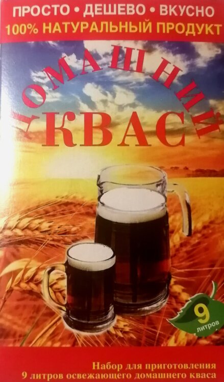 Набор для приготовления напитка "Квас домашний", 180 г